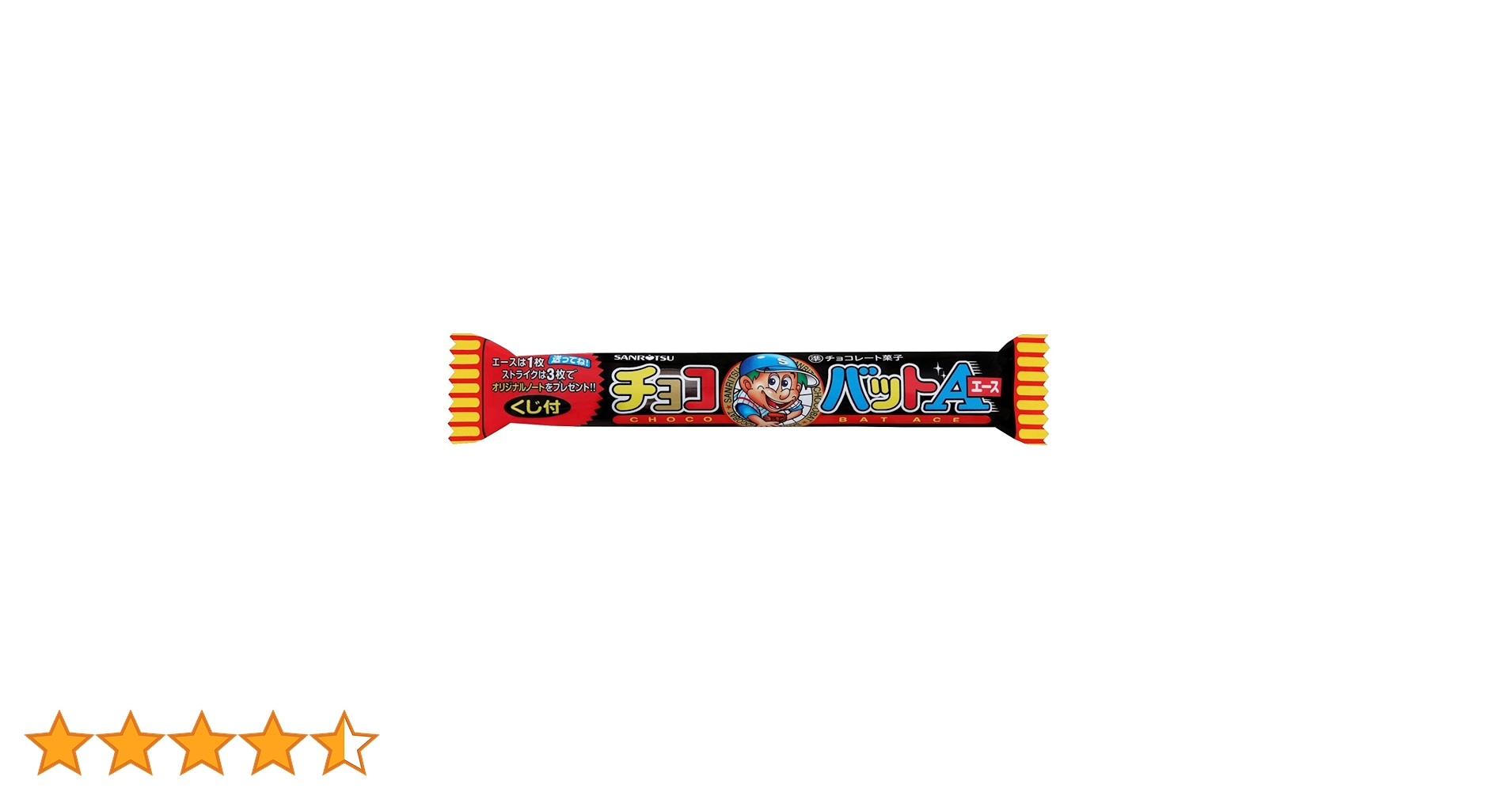 チョコバット お菓子 楽天市場】【公式ストア】 チョコバット 240本セット ｜ 三立